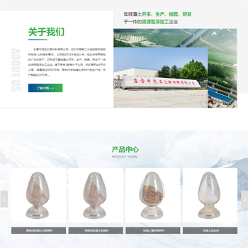 東營中茂正匯新材料有限