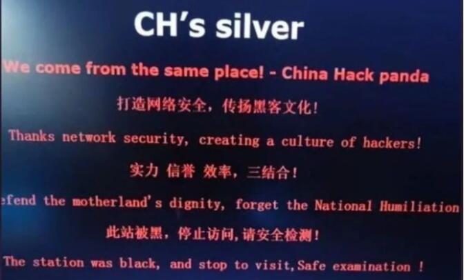 【網(wǎng)絡(luò)安全】狂妄黑客，集中被捕！