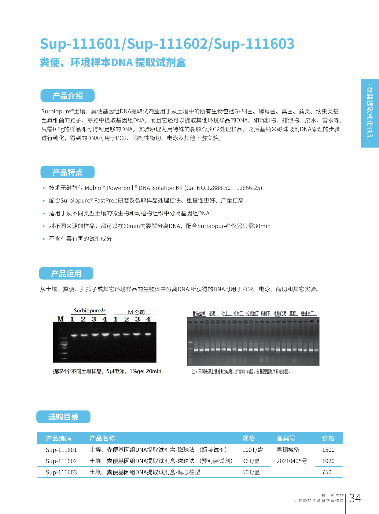 1680767022173375.jpg 畫板 34.jpg