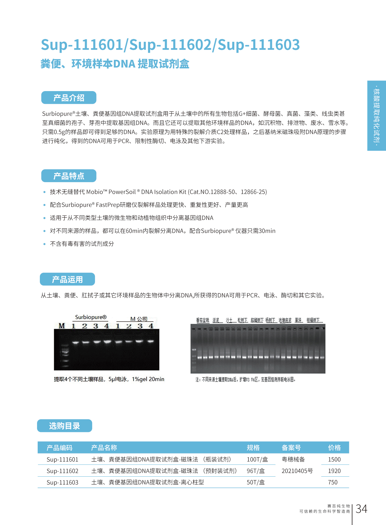1716802637667465.jpg 畫板 34.jpg