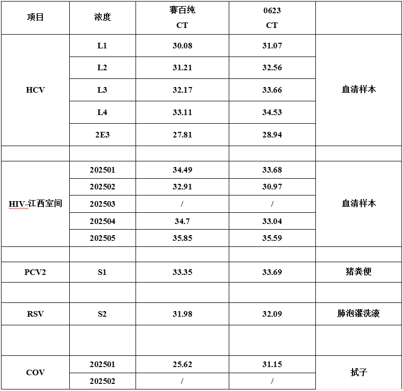 微信圖片_20250624173242.png